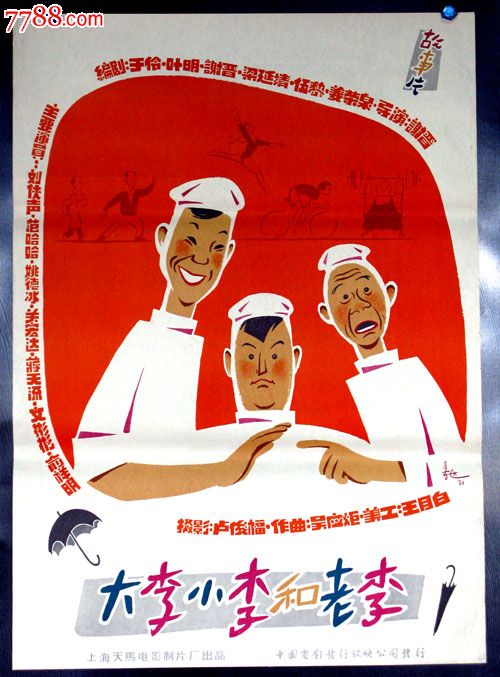 德累斯顿造型艺术学院 Market Development Degrees